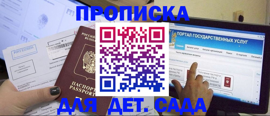 форма 3 в Красном Сулине